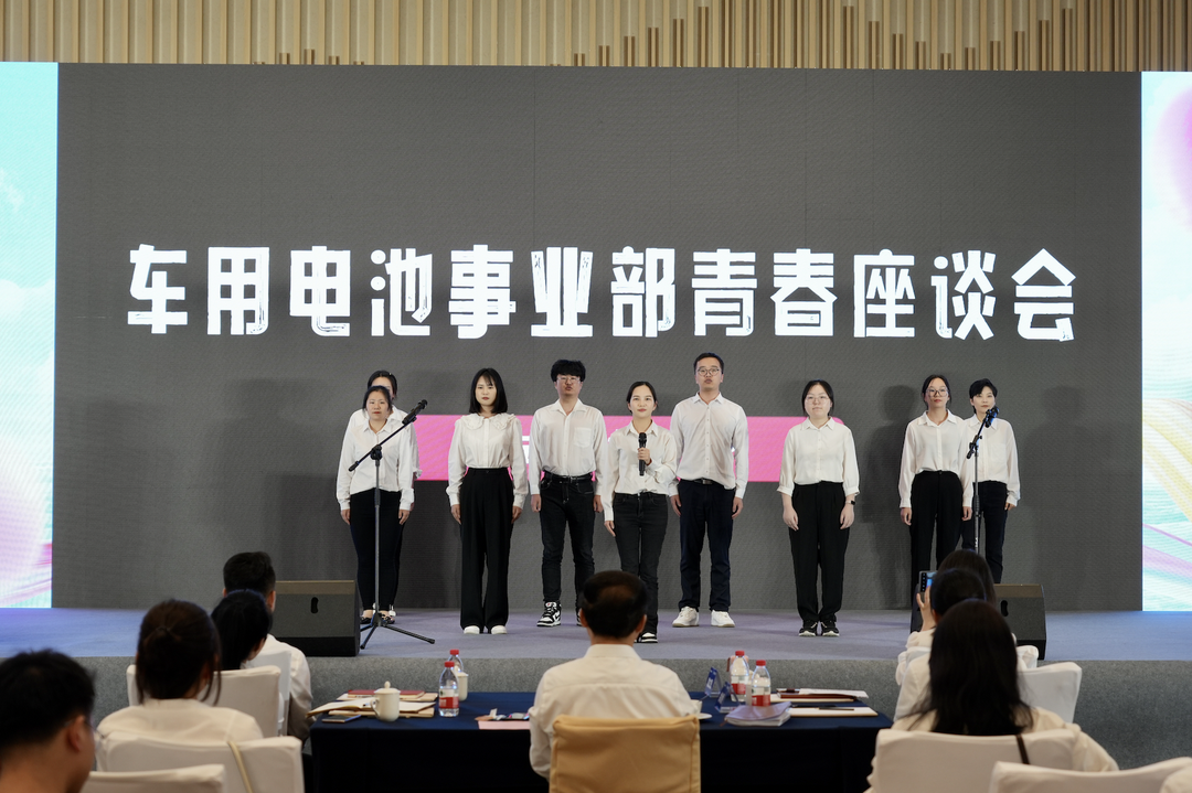 才聚bat365 智创将来｜bat365青年这样过五四.png