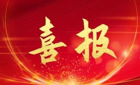 bat365(中国)在线平台官方网站-登录入口