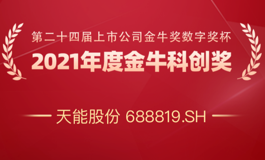 bat365(中国)在线平台官方网站-登录入口
