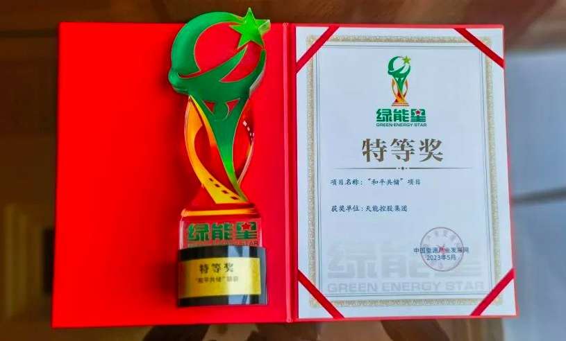 bat365(中国)在线平台官方网站-登录入口