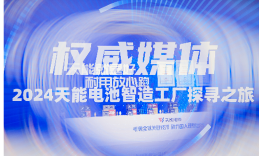 bat365(中国)在线平台官方网站-登录入口