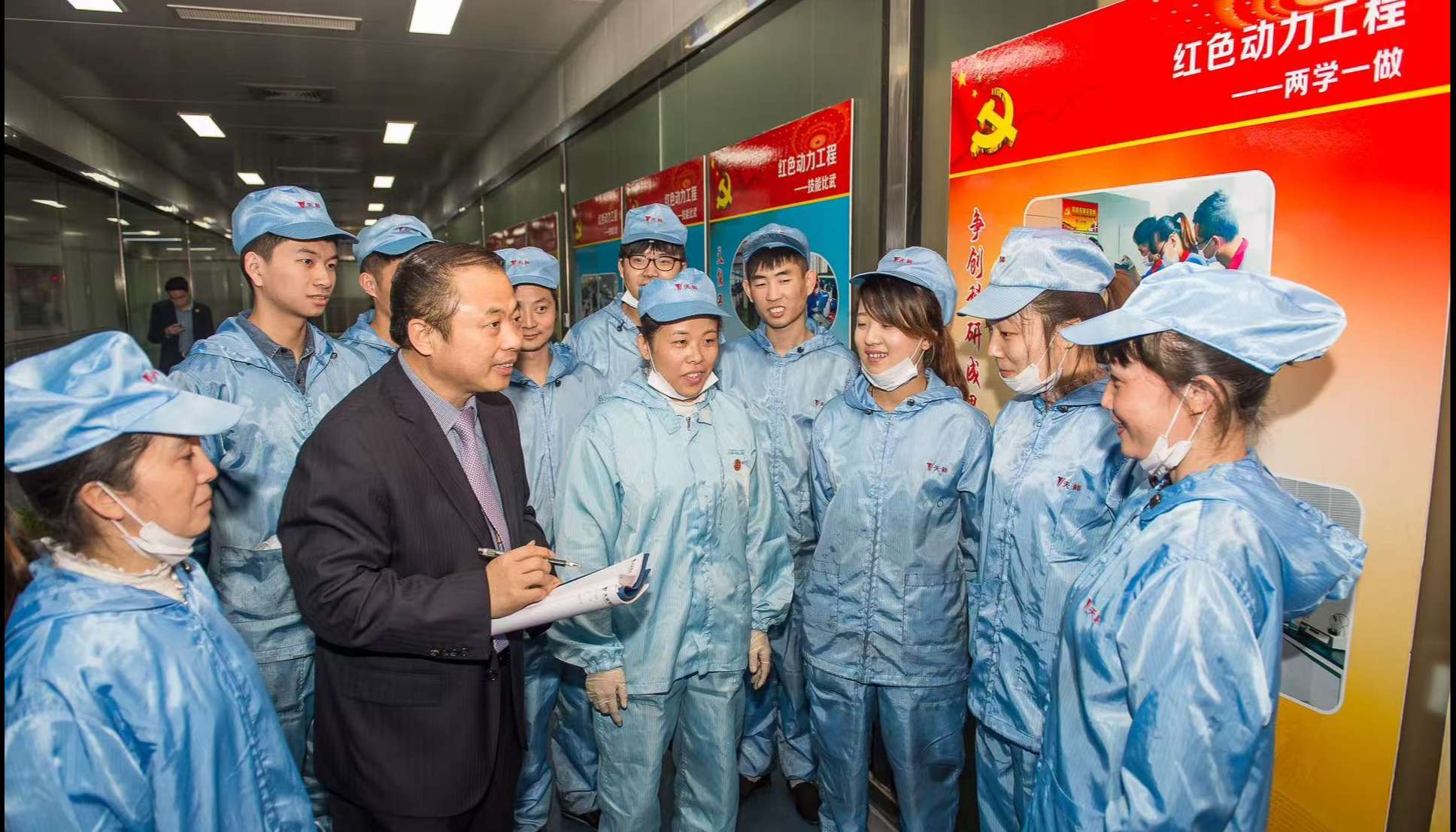 董事长宣传五幼工作法2.jpg