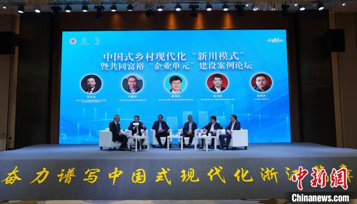 与会专家在论坛上发展会商。　潘旭临 摄