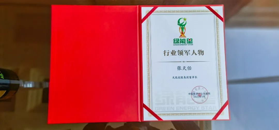 微信图片_20230513192840.jpg
