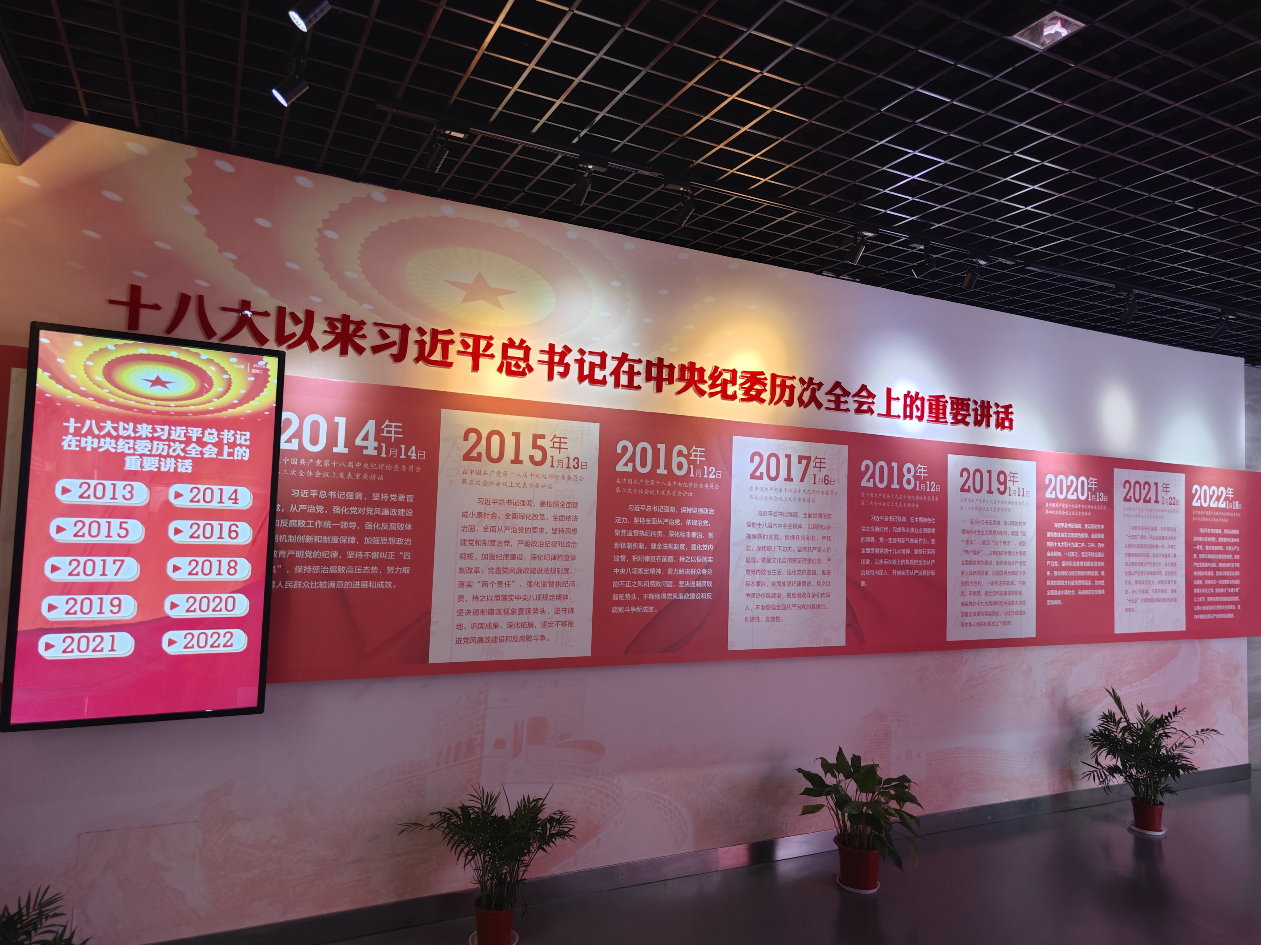 弘扬红色精神，，，，，，，党建共建促提升——走进王荷波纪念馆